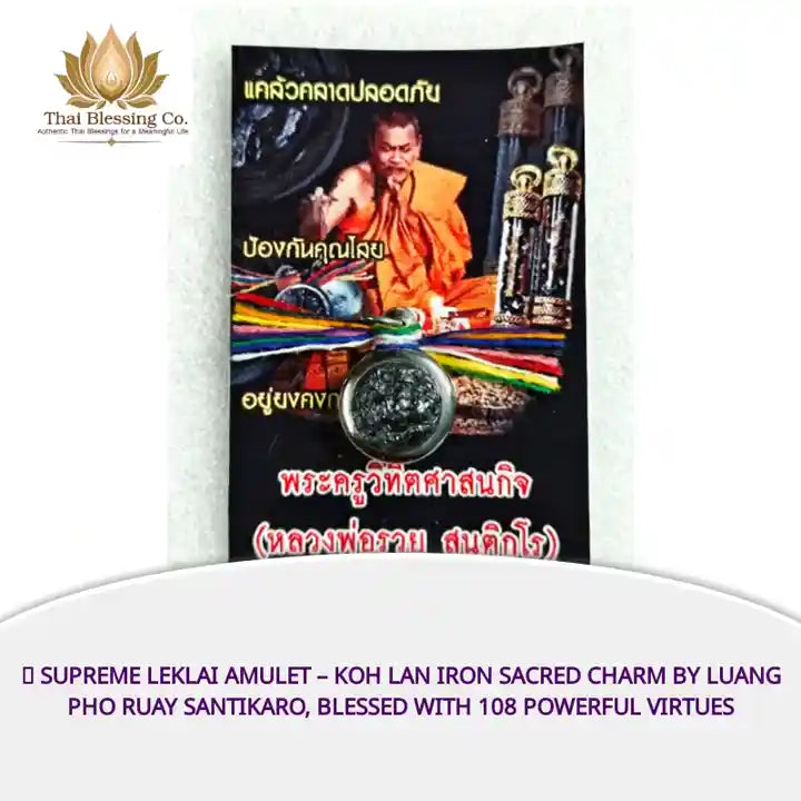 ✨ Supreme Leklai Amulet &ndash; Koh Lan Iron Sacred Charm by Luang Pho Ruay Santikaro, Blessed with 108 Powerful Virtues by@Outfy