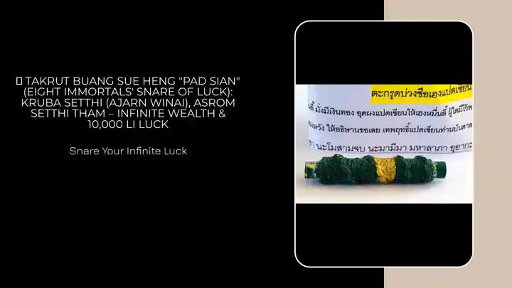 🧧 Takrut Buang Sue Heng "Pad Sian" (Eight Immortals' Snare of Luck): Kruba Setthi (Ajarn Winai), Asrom Setthi Tham &ndash; Infinite Wealth &amp; 10,000 Li Luck by@Outfy