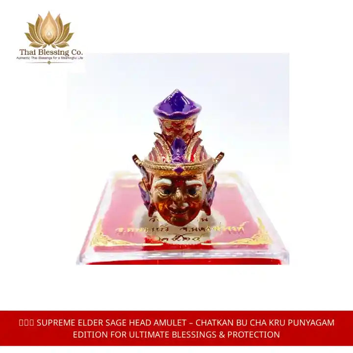 🧘&zwj;♂️✨ Supreme Elder Sage Head Amulet &ndash; Chatkan Bu Cha Kru Punyagam Edition for Ultimate Blessings & Protection by@Outfy