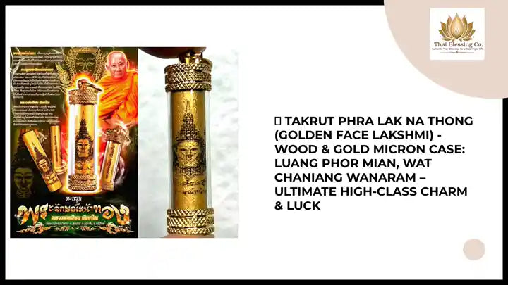 ✨ Takrut Phra Lak Na Thong (Golden Face Lakshmi) - Wood &amp; Gold Micron Case: Luang Phor Mian, Wat Chaniang Wanaram &ndash; Ultimate High-Class Charm &amp; Luck by@Outfy