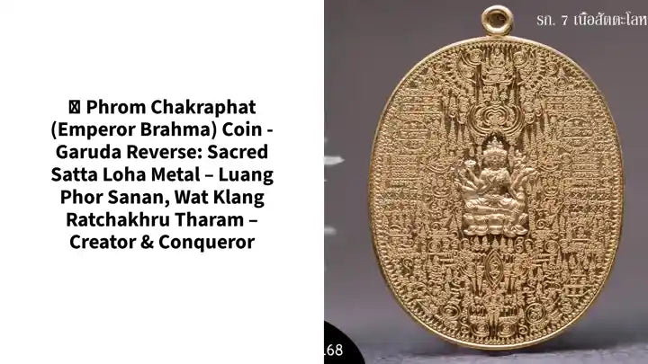 🕉️ Phrom Chakraphat (Emperor Brahma) Coin - Garuda Reverse: Sacred Satta Loha Metal &ndash; Luang Phor Sanan, Wat Klang Ratchakhru Tharam &ndash; Creator &amp; Conqueror by@Outfy