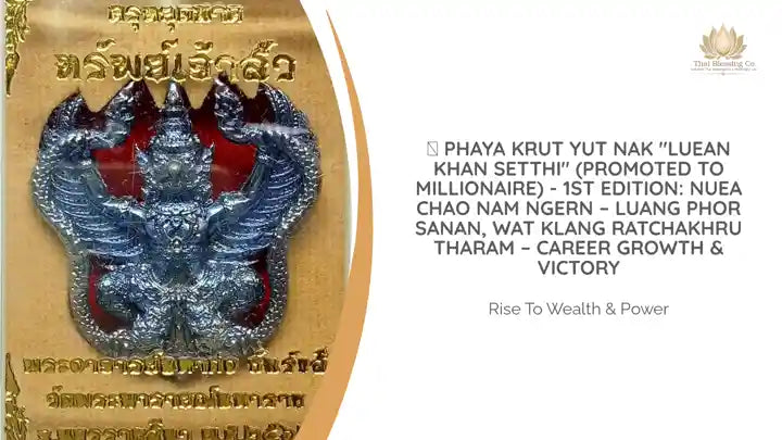 🦅 Phaya Krut Yut Nak "Luean Khan Setthi" (Promoted to Millionaire) - 1st Edition: Nuea Chao Nam Ngern &ndash; Luang Phor Sanan, Wat Klang Ratchakhru Tharam &ndash; Career Growth &amp; Victory by@Outfy