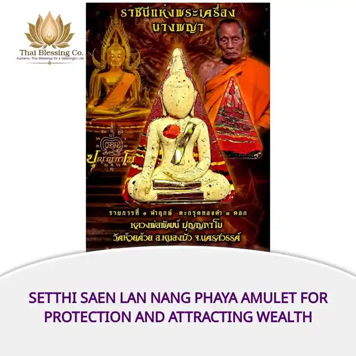 Setthi Saen Lan Nang Phaya Amulet for Protection and Attracting Wealth by@Outfy