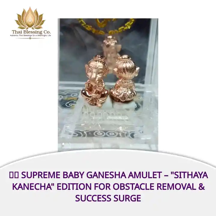 🐘👶 Supreme Baby Ganesha Amulet &ndash; "Sithaya Kanecha" Edition for Obstacle Removal &amp; Success Surge by@Outfy