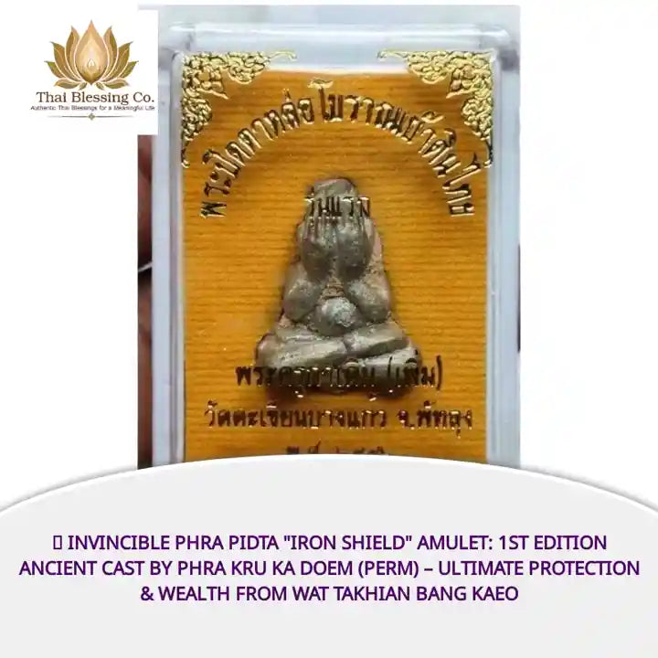 🛡️ Invincible Phra Pidta "Iron Shield" Amulet: 1st Edition Ancient Cast by Phra Kru Ka Doem (Perm) &ndash; Ultimate Protection &amp; Wealth from Wat Takhian Bang Kaeo by@Outfy
