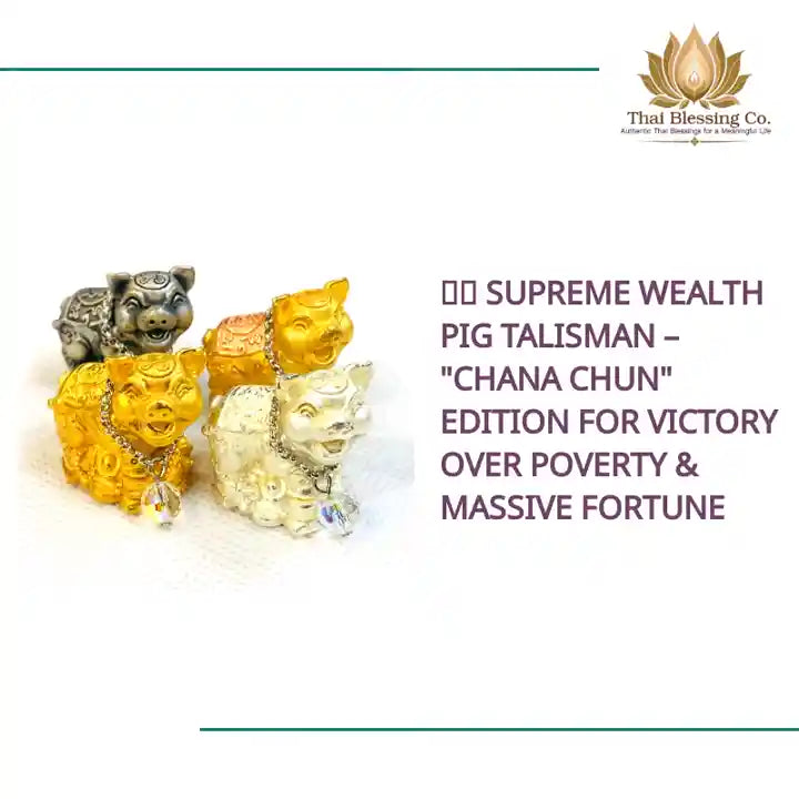 🐷💰 Supreme Wealth Pig Talisman &ndash; "Chana Chun" Edition for Victory Over Poverty &amp; Massive Fortune by@Outfy
