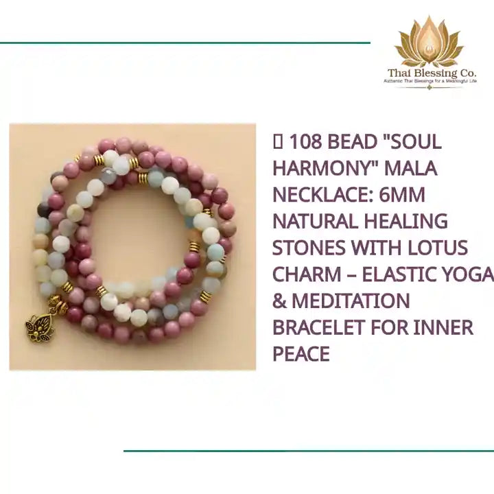 🕉️ 108 Bead "Soul Harmony" Mala Necklace: 6mm Natural Healing Stones with Lotus Charm &ndash; Elastic Yoga &amp; Meditation Bracelet for Inner Peace by@Outfy