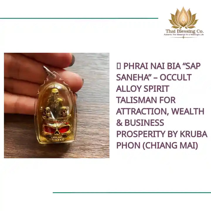 🕯️ Phrai Nai Bia &ldquo;Sap Saneha&rdquo; &ndash; Occult Alloy Spirit Talisman for Attraction, Wealth &amp; Business Prosperity by Kruba Phon (Chiang Mai) by@Outfy