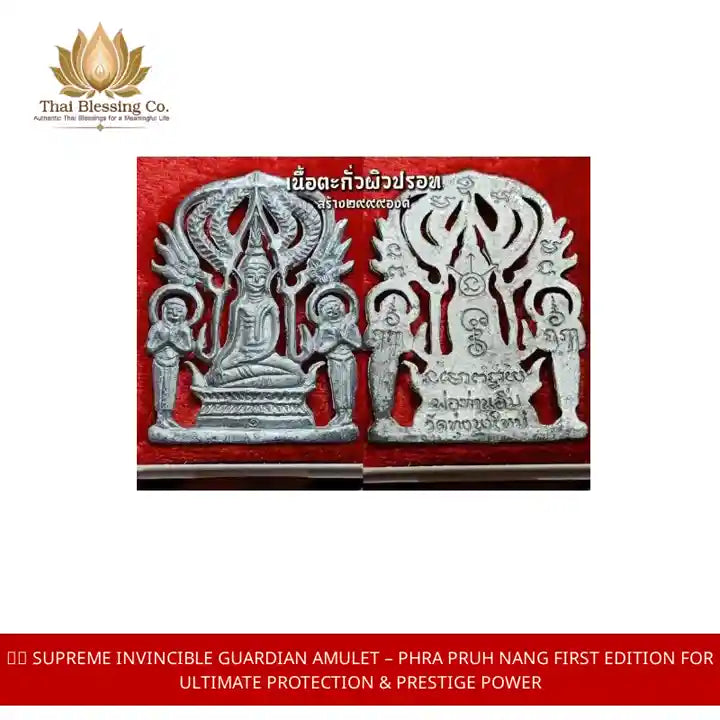 🛡️✨ Supreme Invincible Guardian Amulet &ndash; Phra Pruh Nang First Edition for Ultimate Protection &amp; Prestige Power by@Outfy