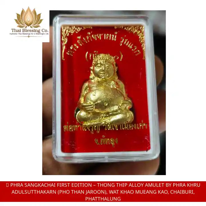 🪷 Phra Sangkachai First Edition &ndash; Thong Thip Alloy Amulet by Phra Khru Adulsutthakarn (Pho Than Jaroon), Wat Khao Mueang Kao, Chaiburi, Phatthalung by@Outfy