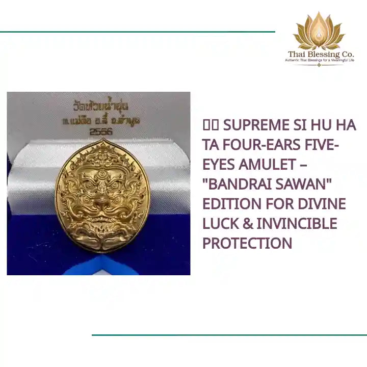 👁️👂 Supreme Si Hu Ha Ta Four-Ears Five-Eyes Amulet &ndash; "Bandrai Sawan" Edition for Divine Luck &amp; Invincible Protection by@Outfy