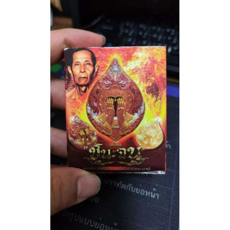 Prosperity Victory Talisman Phuttha Silp Phra Pidta Chana Jon from Thailand