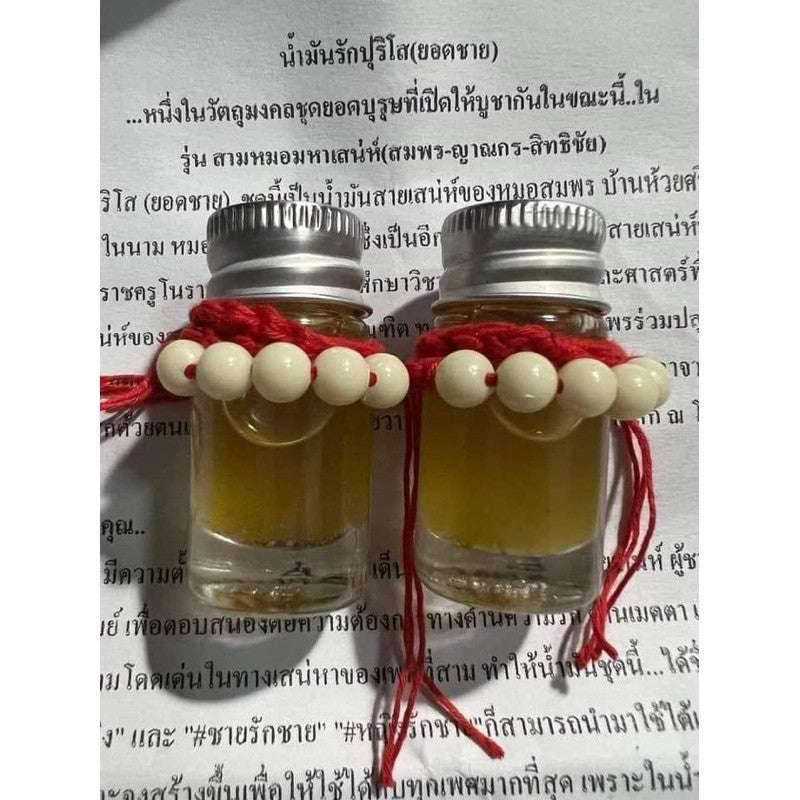 Puriso Love Oil - Ultimate Masculine Attraction for Everyone | Spiritual Love Enhancer & Confidence Booster