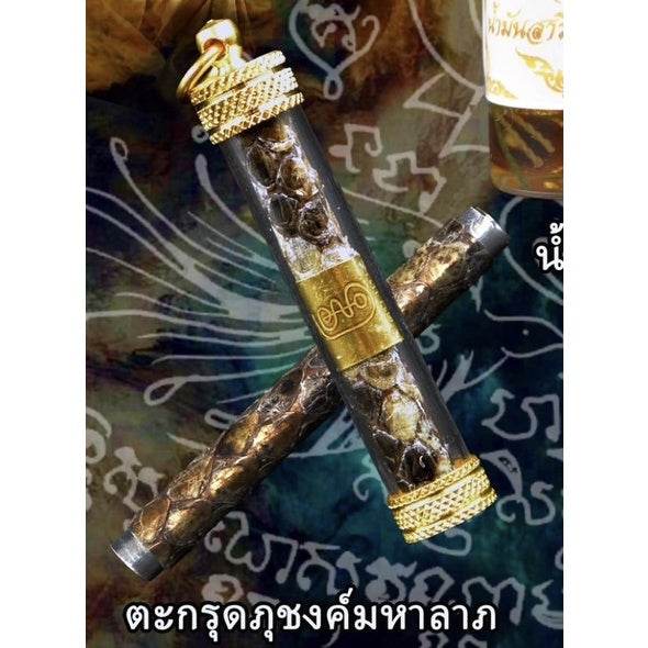 Unique python skin takrud amulet with intricate designs for spiritual protection and good luck