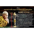 Python Skin Takrud Amulet Phuchong Maha Lap for Wealth and Protection Default Title