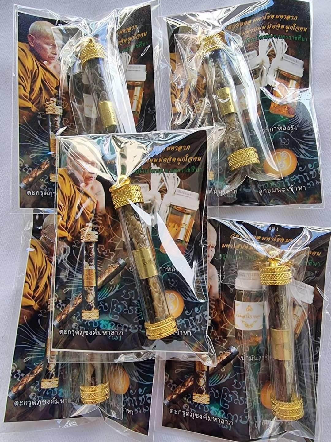 Python Skin Takrud Amulet Phuchong Maha Lap for Wealth and Protection