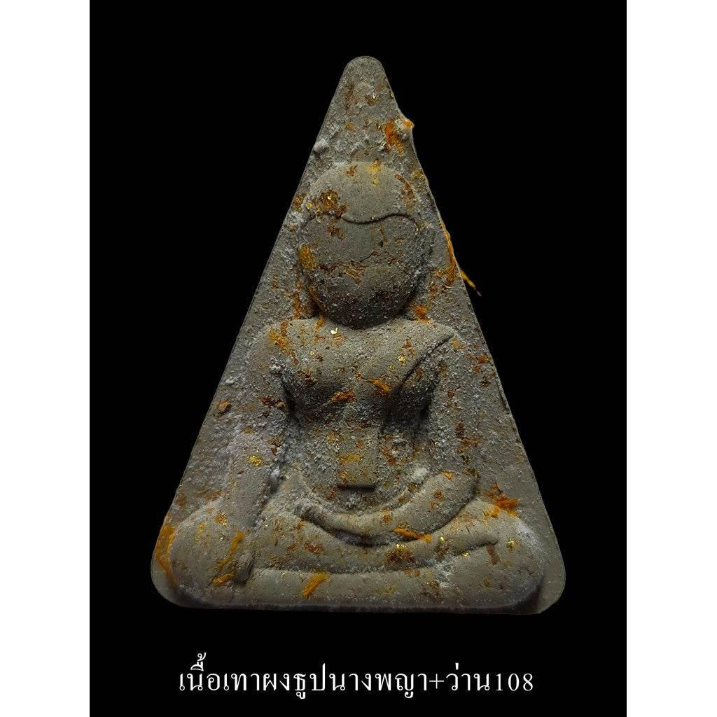 Queen of Wealth Nang Phaya 1st Edition by Luang Por Pat - Divine Power for Prosperity, Safety & Charisma - Limited Sacred Batch Queen's Incense Powder