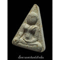 Queen of Wealth Nang Phaya 1st Edition by Luang Por Pat - Divine Power for Prosperity, Safety & Charisma - Limited Sacred Batch Nine-scented pollen