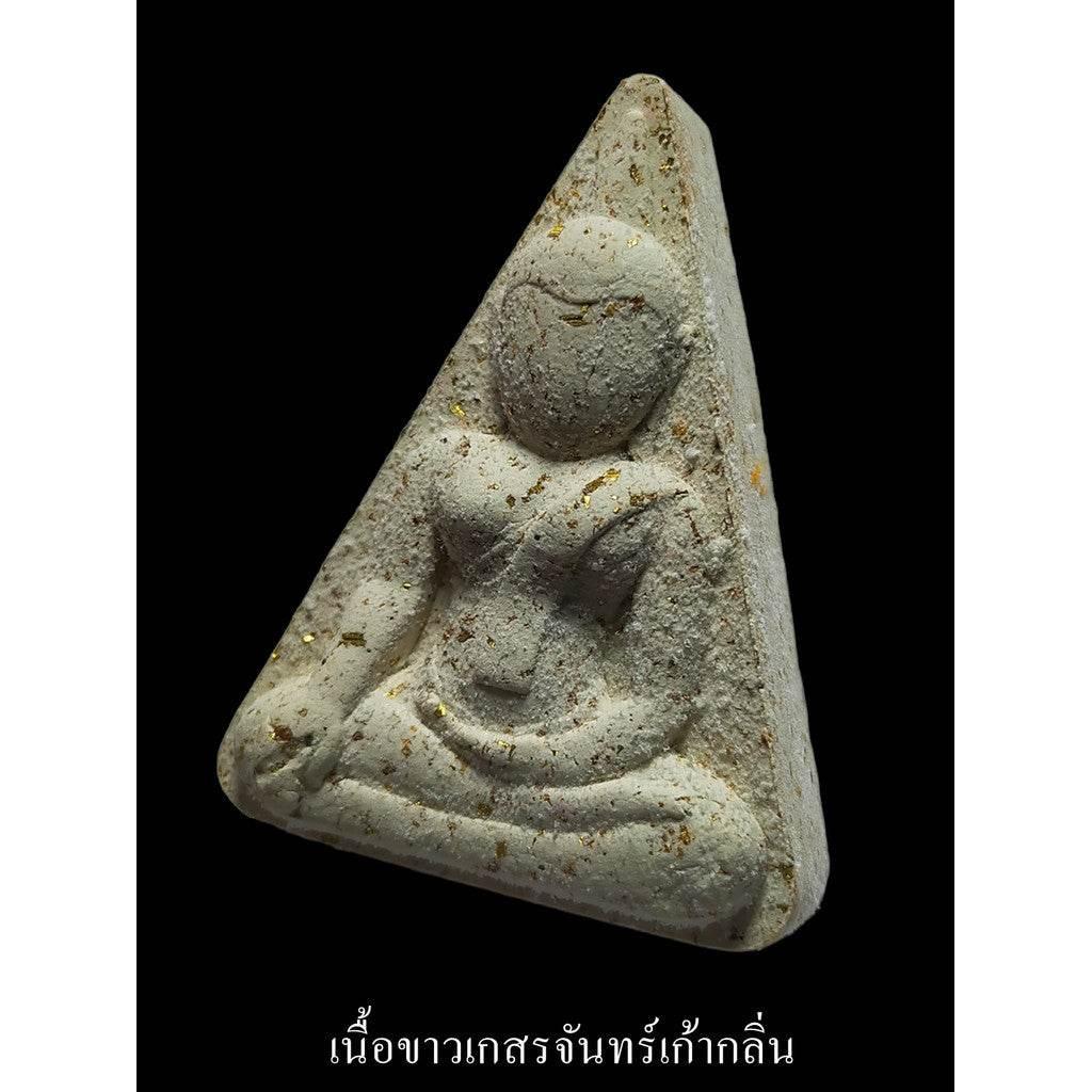 Queen of Wealth Nang Phaya 1st Edition by Luang Por Pat - Divine Power for Prosperity, Safety & Charisma - Limited Sacred Batch Nine-scented pollen