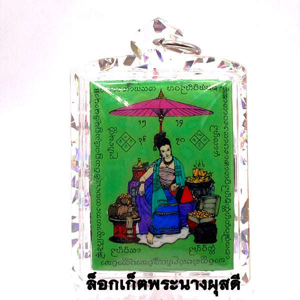 ✨ Queen Phussadi Supreme Grand Locket: The Sacred 'Ten Celestial Blessings' Masterpiece for Absolute Success, Eternal Love, and Royal Prosperity by Arjan Tong Lanna (2025 Grand Edition)