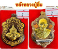 Rahu Amulet for Good Luck - Transform Your Bad Luck into Good Fortune หลังหลวงปู่อิ่ม