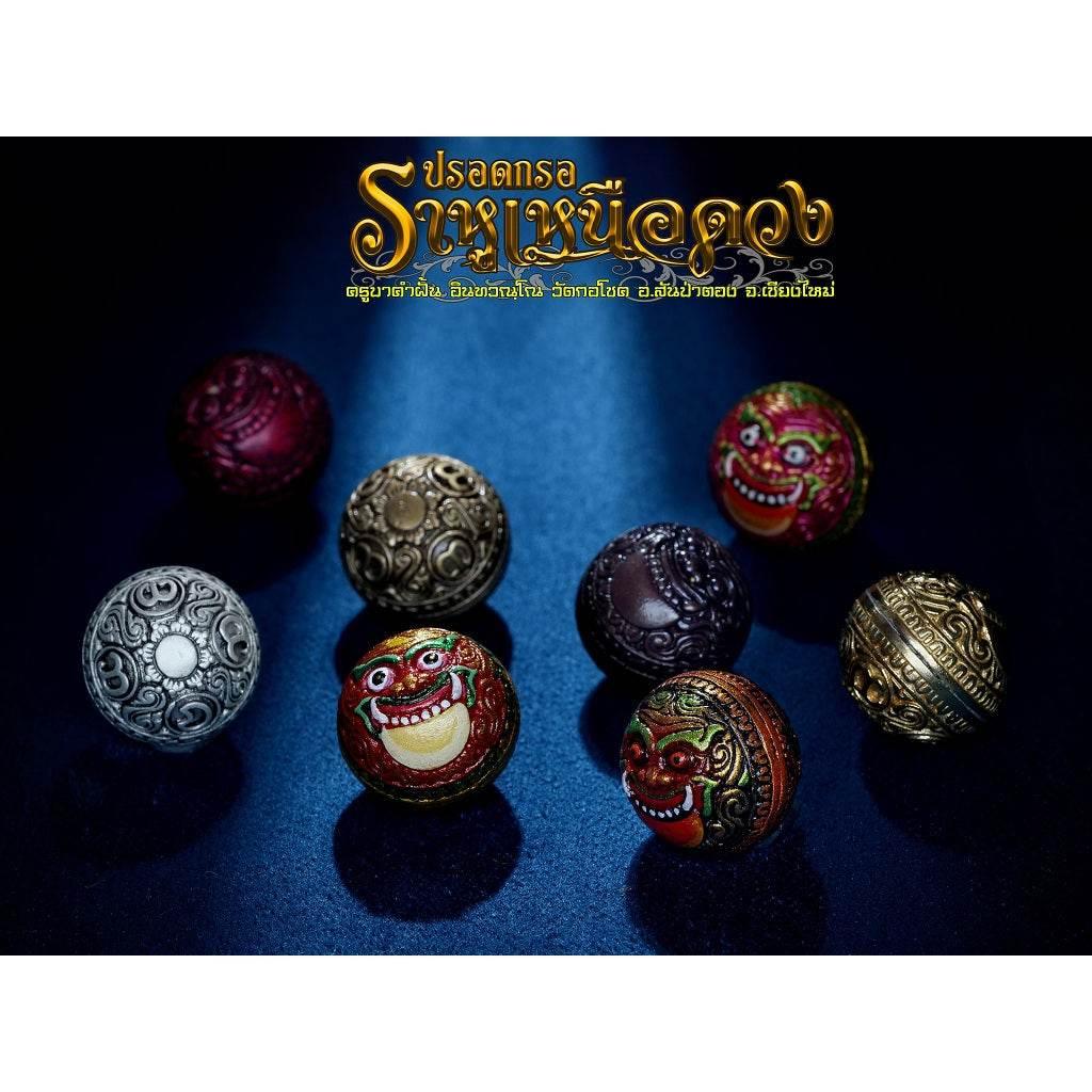Rahu Amulet for Luck - Star Edition for Protection and Fortune Enhancement