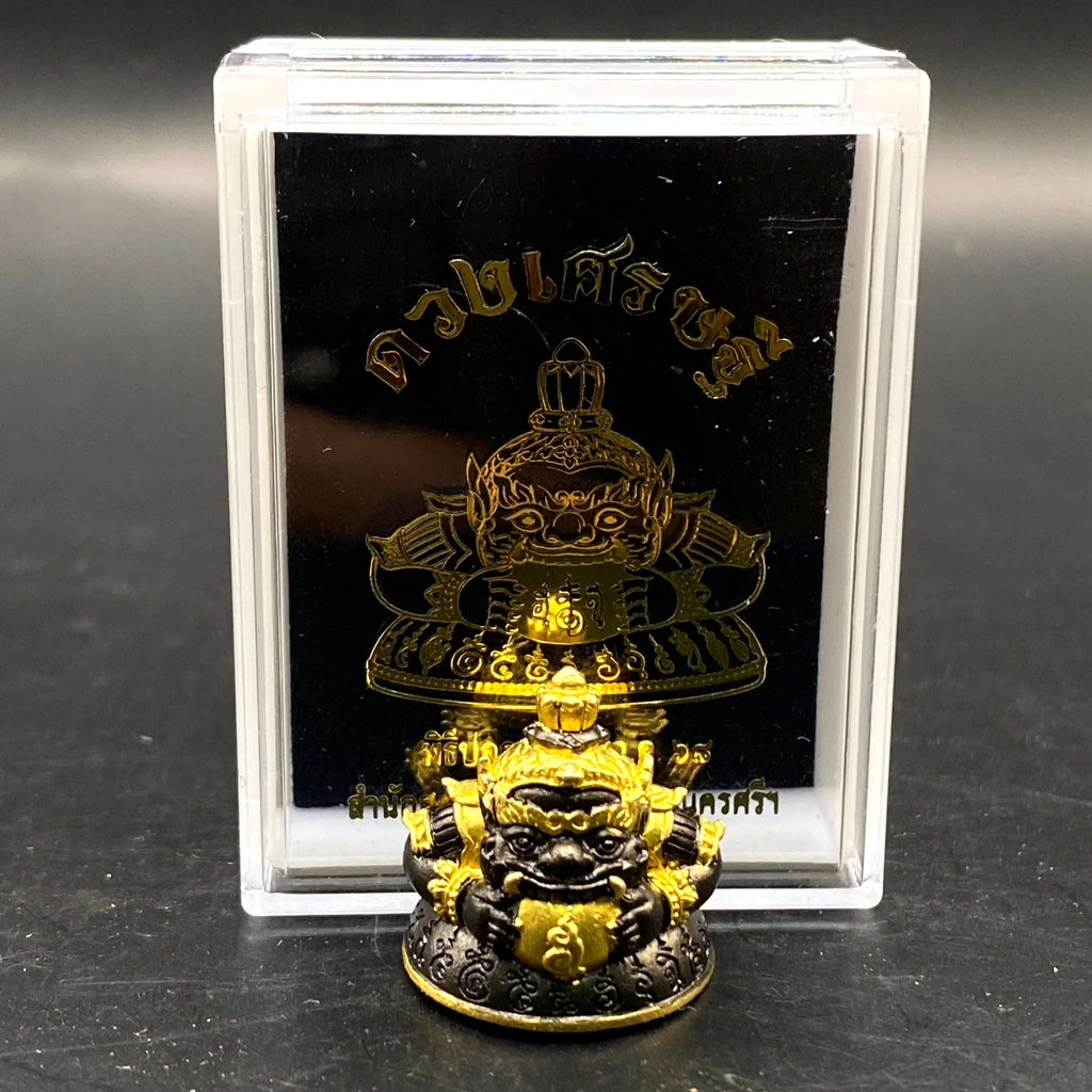 Rahu Amulet for Prosperity - Wealth Star Amulet 2568 | Sacred Protection from Wat Khao Cha-om