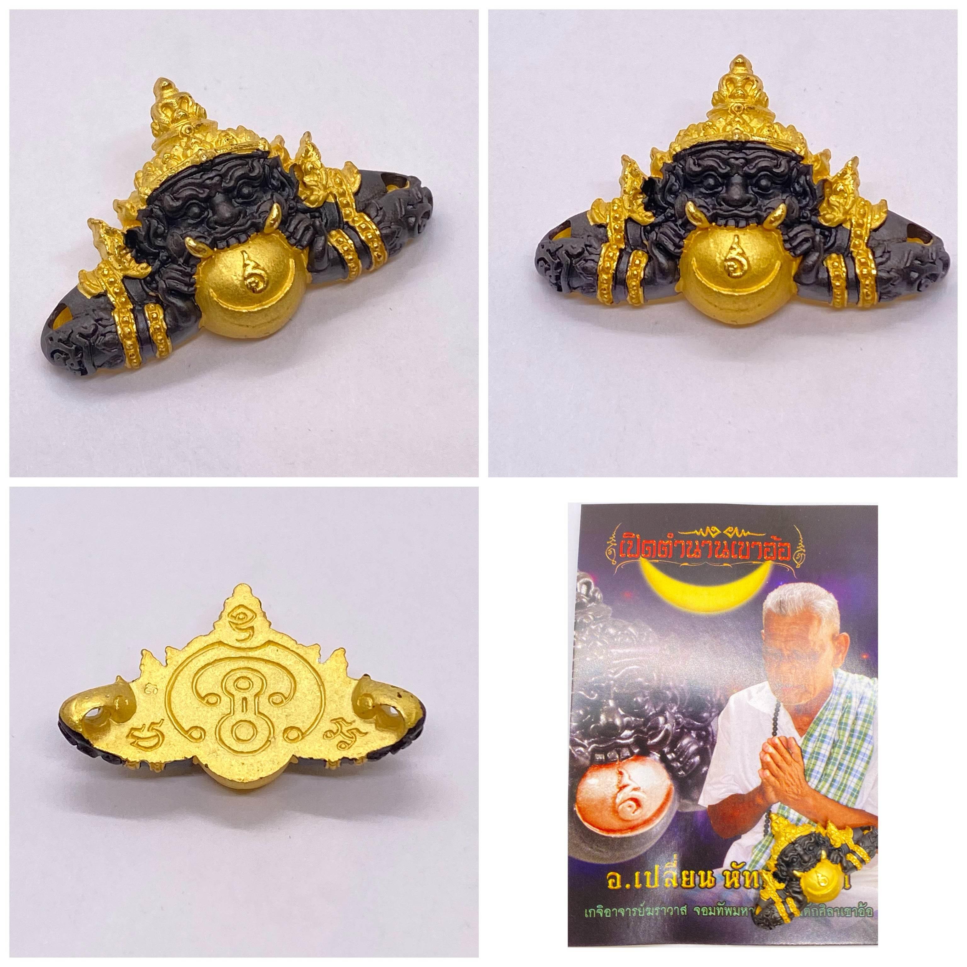 Rahu Amulet for Wealth - Authentic Thai Religious Decor for Prosperity