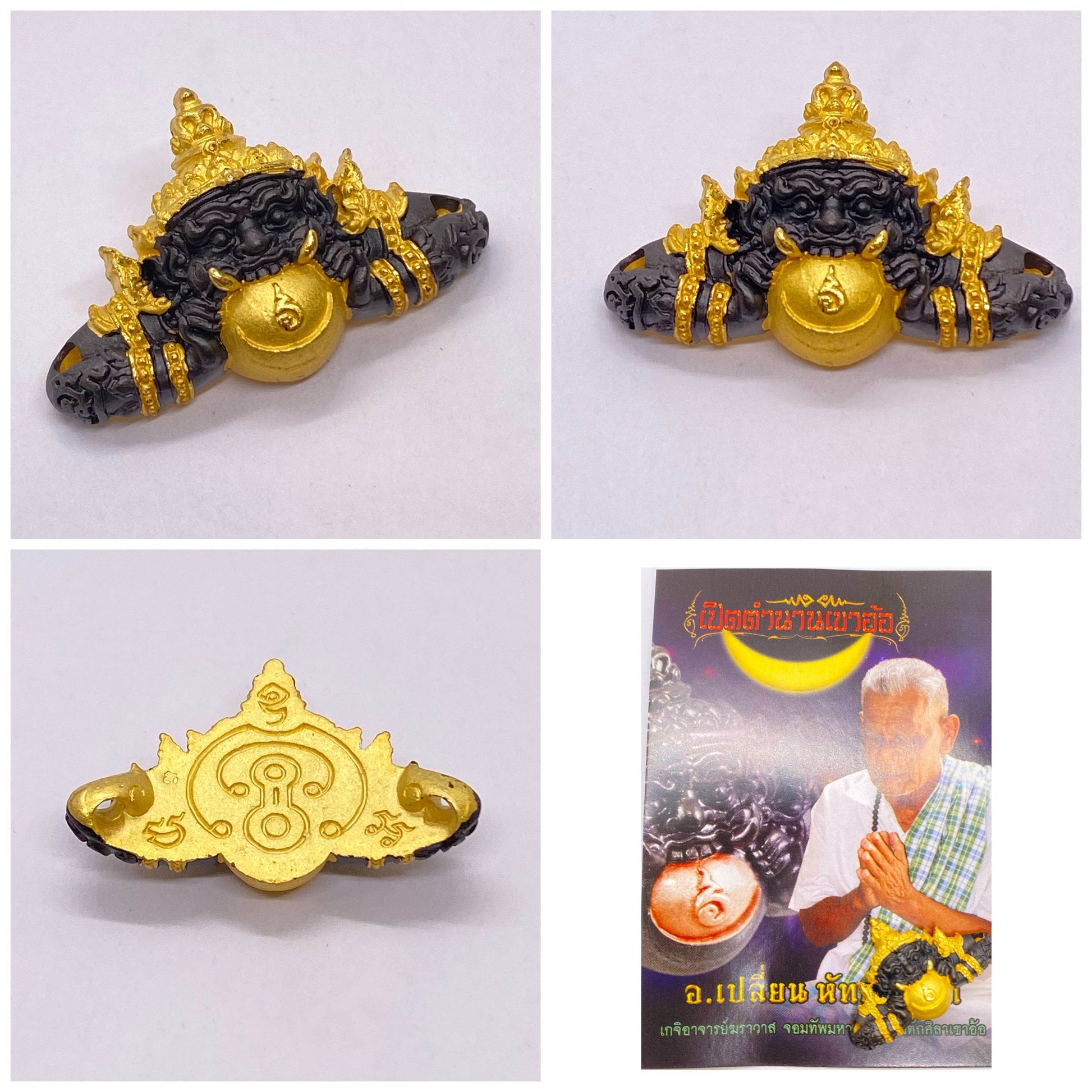 Rahu Amulet for Wealth – Authentic Thai Religious Decor ร้านค้าของฉัน แบล็ค ทอง ชุบทอง แบล็ค ทอง-ชุบทอง-