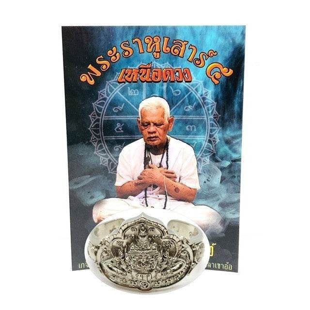 Rahu Charm Bracelet - Saturn 5 Edition for Superior Protection, Fortune, and Influence