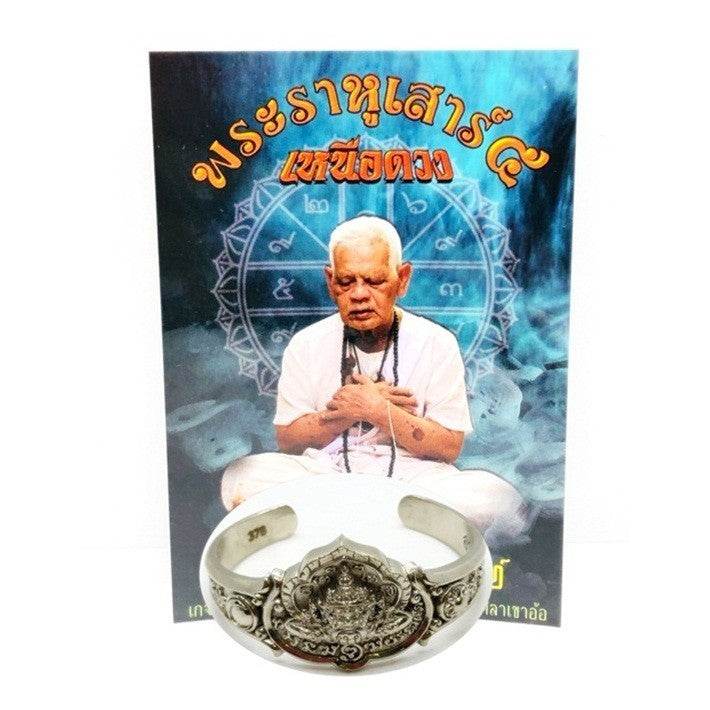 Rahu Charm Bracelet - Saturn 5 Edition for Superior Protection, Fortune, and Influence