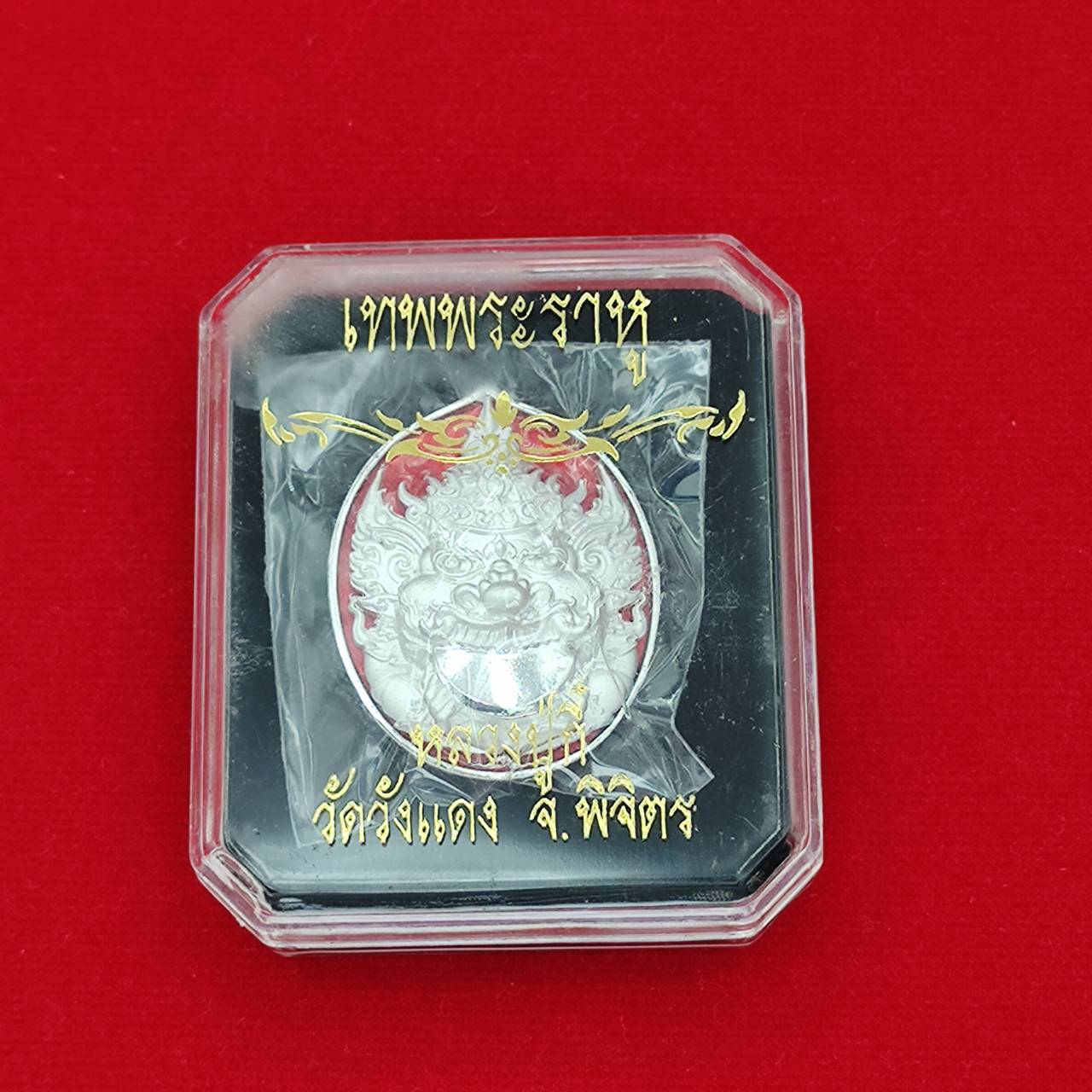 Rahu Amulet for Wealth and Protection - Transform Your Life with Deity Energy