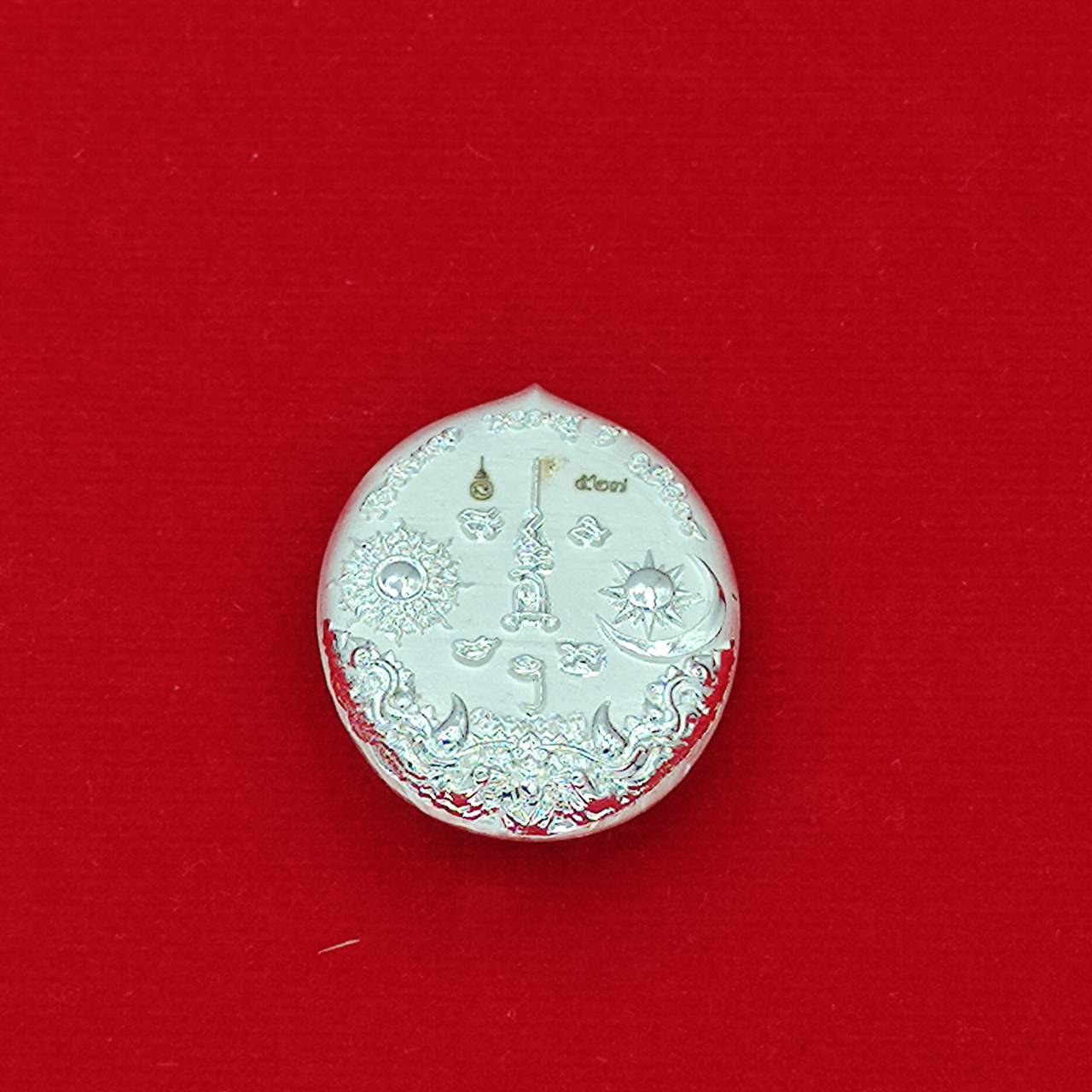 Rahu Amulet for Wealth and Protection - Transform Your Life with Deity Energy