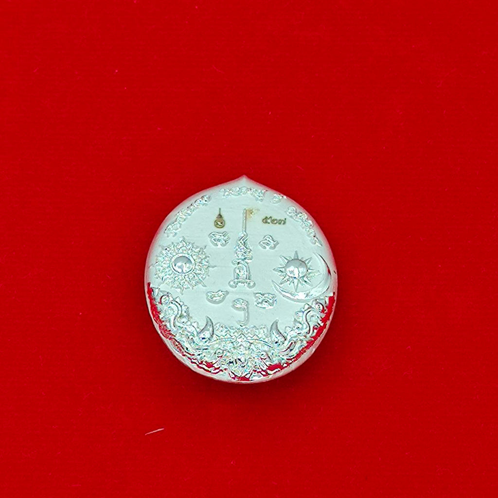 Rahu Amulet for Wealth and Protection - Transform Your Life with Deity Energy