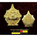 Rahu Talisman for Transformation, Protection, and Prosperity | Embrace Buddhist Heritage ราหูดวงหนุนดี