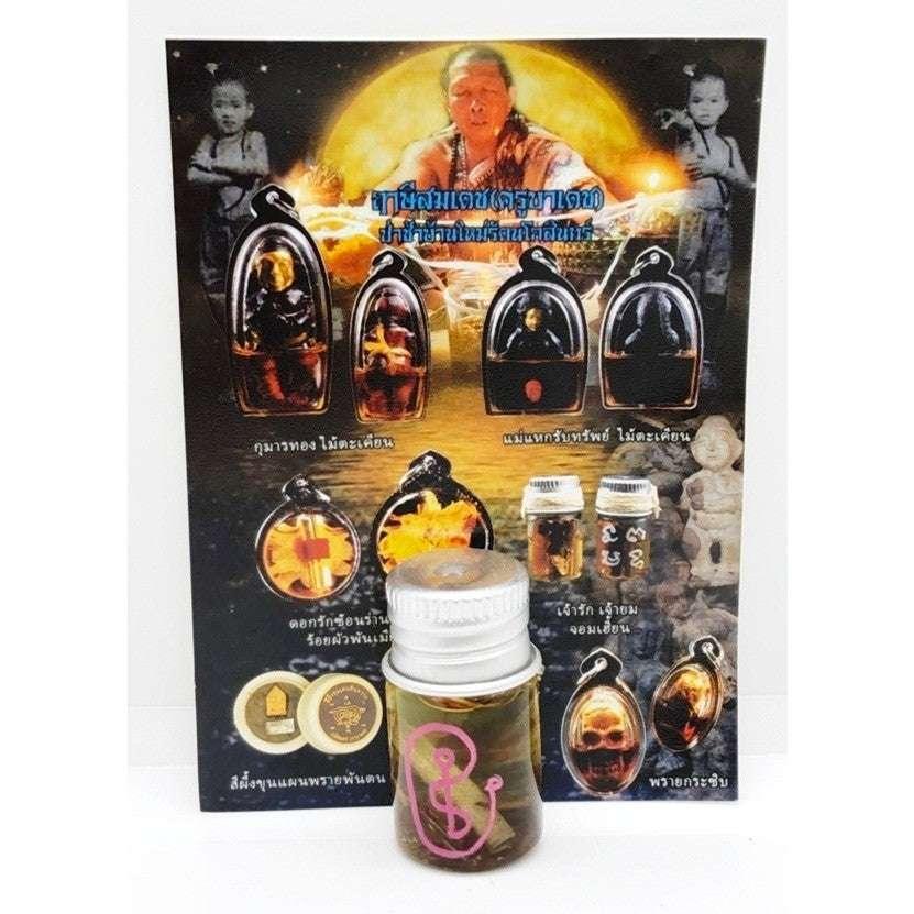 Rak Ra Ka Oil for Spiritual Luck and Relationship Enhancement Default Title