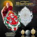 RanKhaKhongChan Si Hu Ha Ta Thai Blessing Amulet for Protection and Prosperity กะไหล่เงิน ลงยาแดง