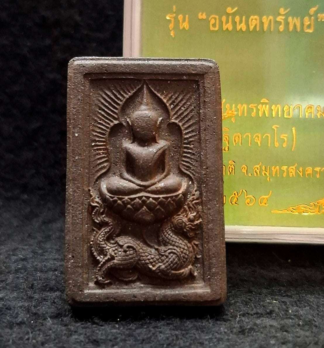 ✨ Rare Authentic Thai Amulet Somdej Waek Marn Ananta Sub – Sacred Earth & Mineral Powder Pendant Backed with Copper Phra Pidta by Luang Phor Jai Wat Phraya Yat for Ultimate Opportunity & Protection Alignment Thai Blessing Co By RURUECHA