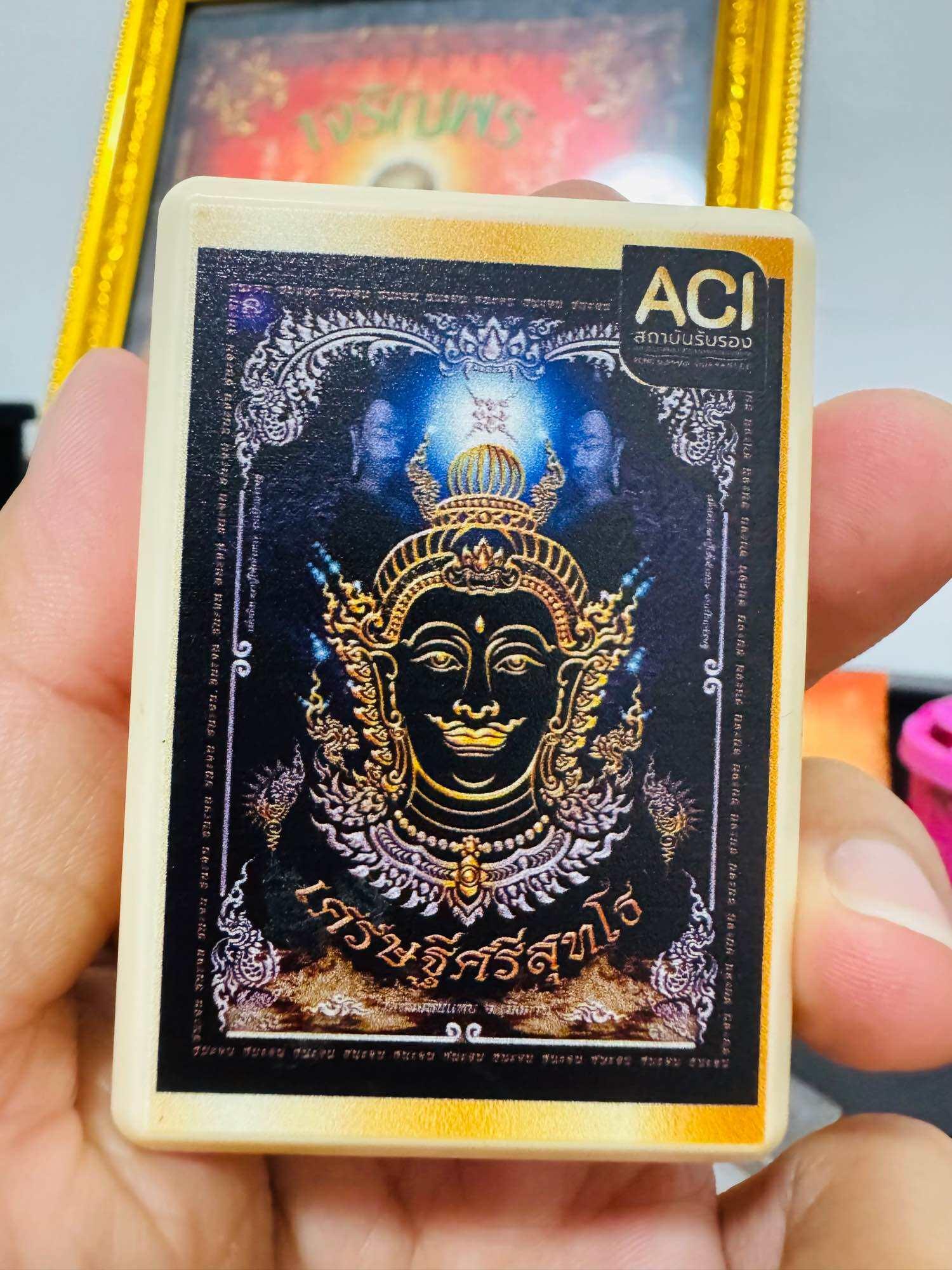 Rare Phu Sri Suthoth Coin - Wat Huai Hin Haep Setthi Sri Suthoth Edition 2023, Limited to 241 Pieces with Inner Sacred Gold Inlay