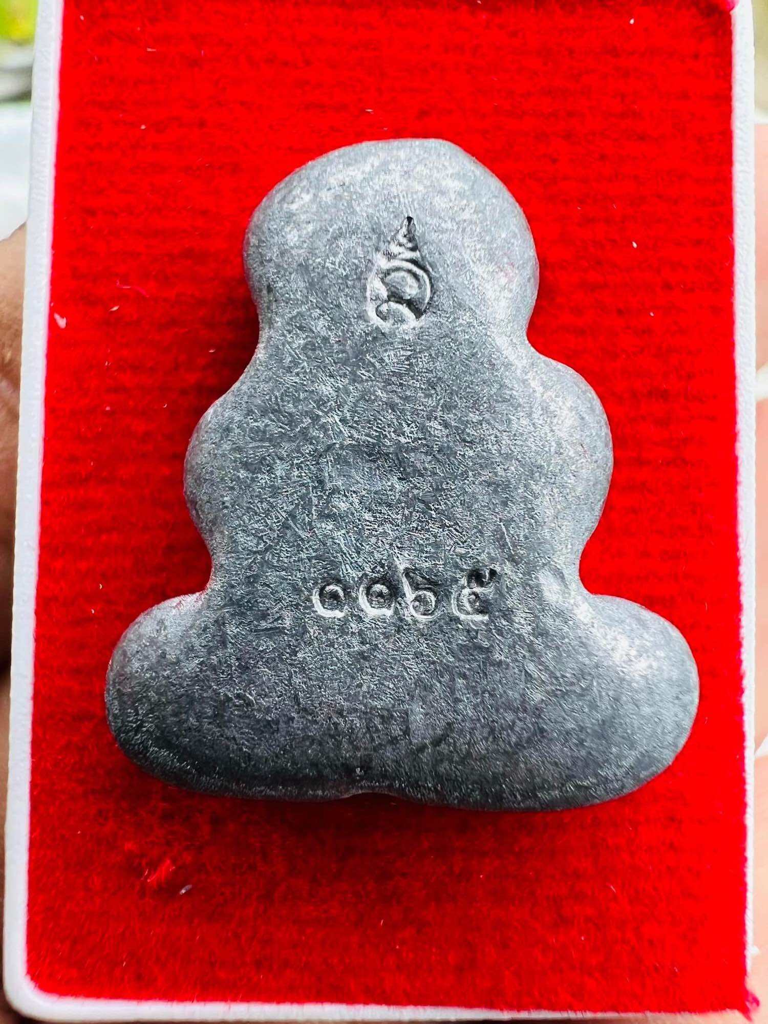 Rare Thai Buddhist Amulet Phra Pidta Tapab First Edition - Unique Spiritual Charm for Protection