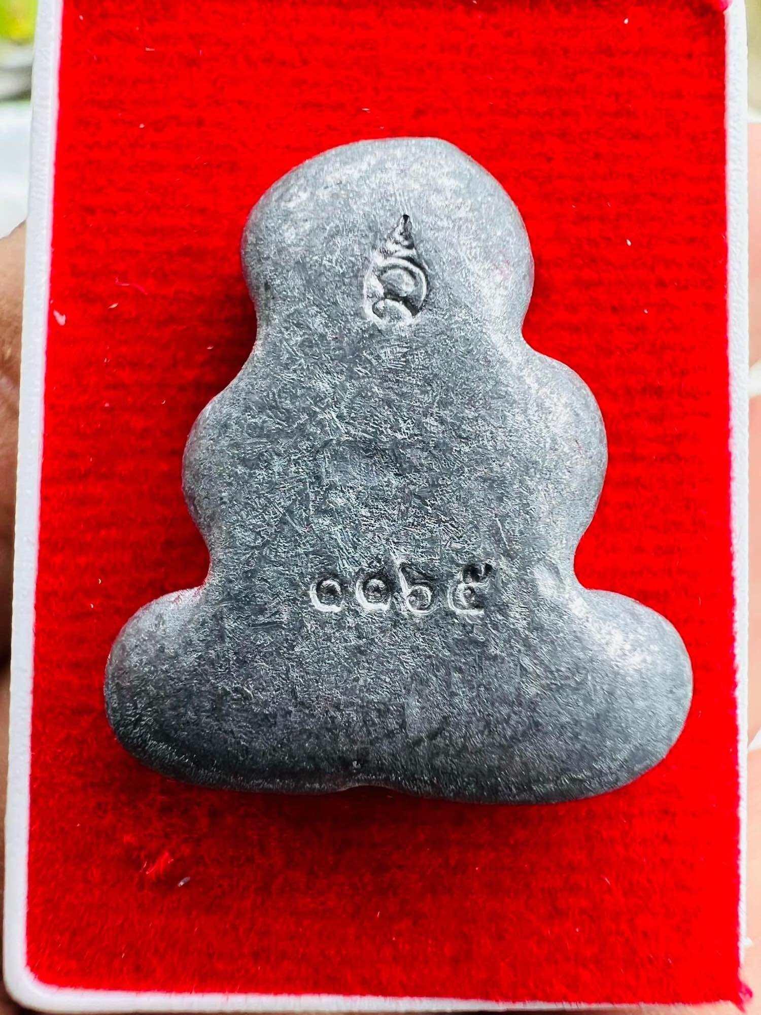 Rare Thai Buddhist Amulet Phra Pidta Tapab First Edition - Unique Spiritual Charm for Protection