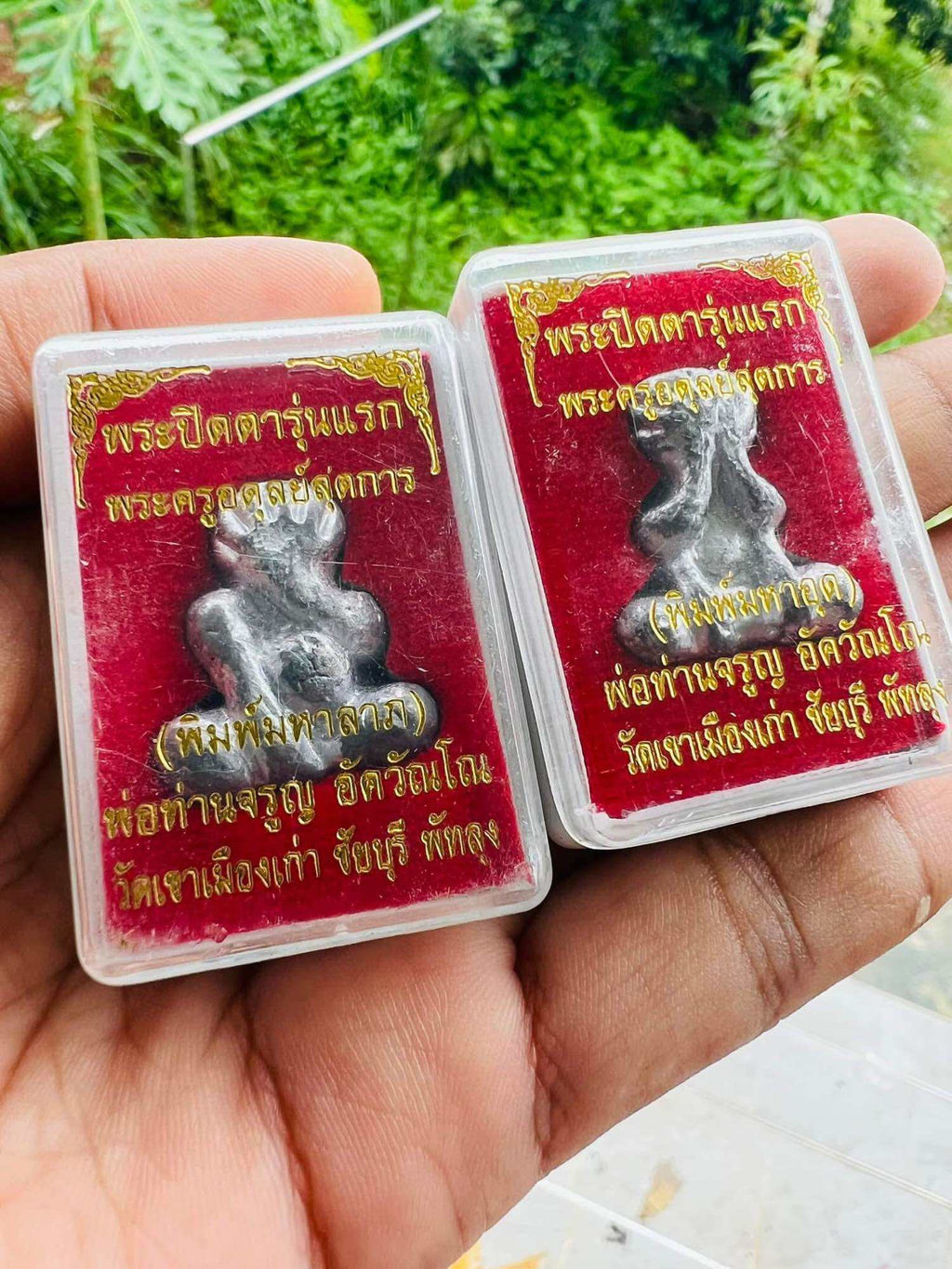 Rare Thai Buddhist Amulet Phra Pidta Tapab First Edition - Unique Spiritual Charm for Protection