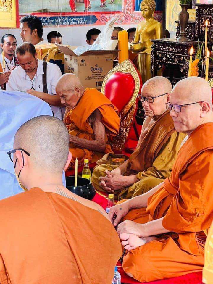 Rare Thai Carved Talisman - One-Eyed Coconut Blessing Inscription