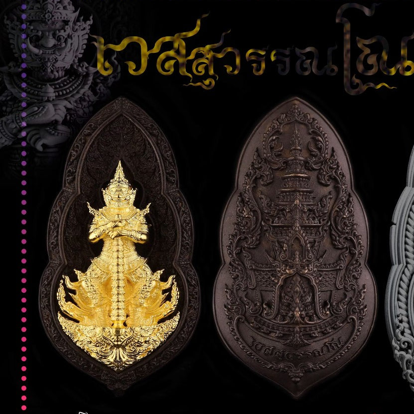 Rare Vessavana amulet Thailand featuring intricate gold and detailed craftsmanship for spiritual blessings