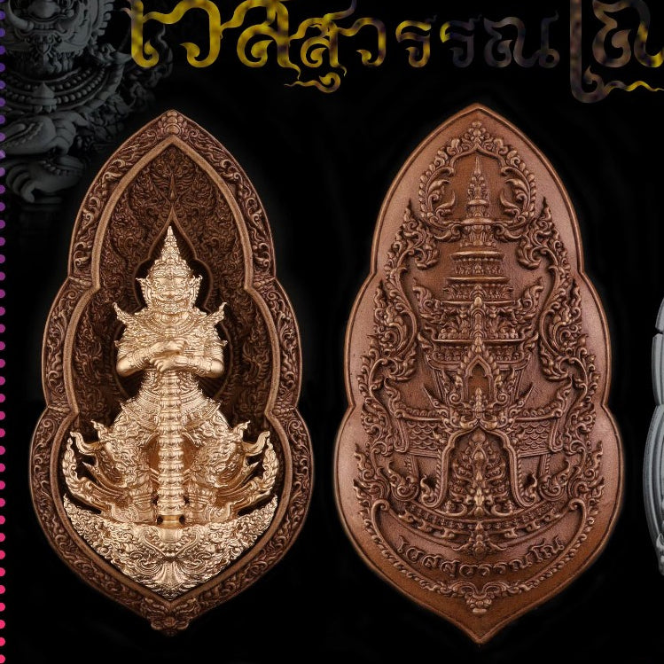 Rare Vessavana amulet Thailand with intricate designs showcasing the sacred figure for spiritual protection.