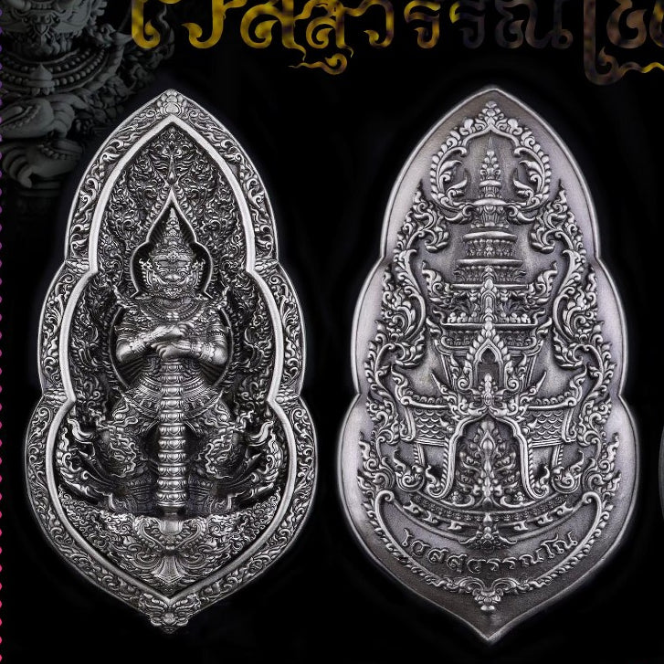 Rare Vessavana amulet Thailand with intricate silver design featuring mythical guardian figure