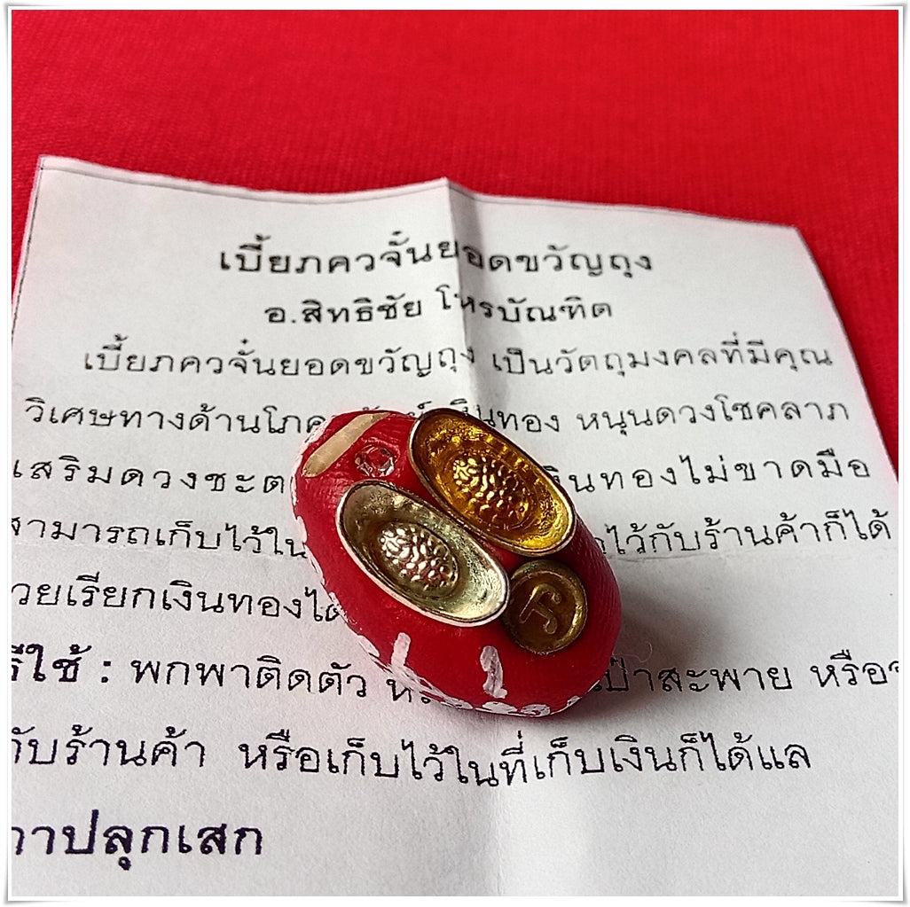 Thai Blessing Co red amulet with gold ingot design on paper lucky millionaire amulet for wealth talisman
