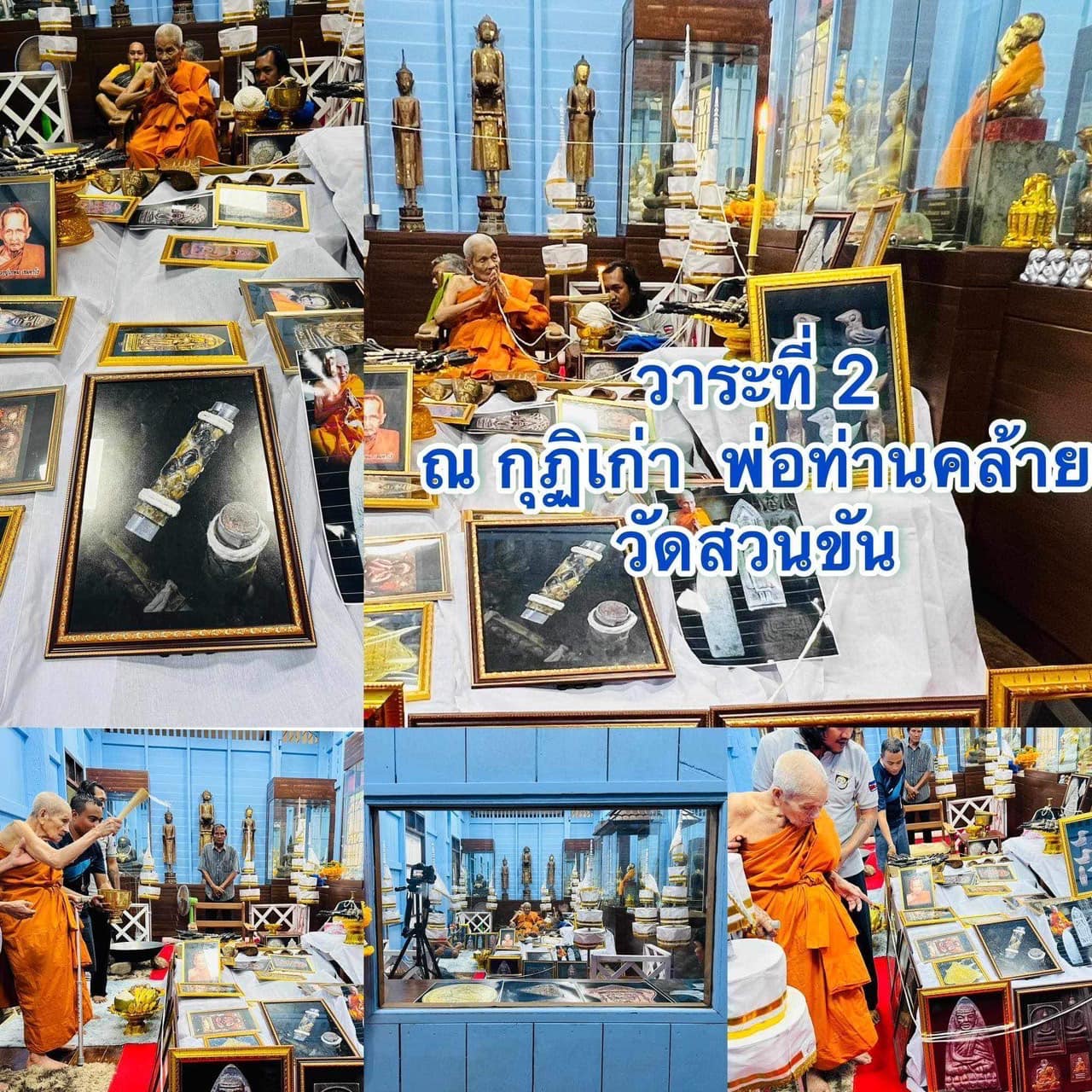 Temple scene with monks blessing framed amulets and authentic Thai python skin talisman displays