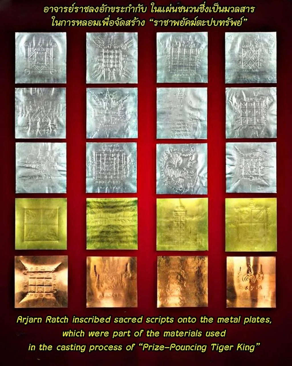 🐯 “Royal Pouncing Tiger of Fortune” – Saturday 5th Edition by Phra Palad Apichat (Ajarn Rach), Wat Khlong Khanon, Thailand – Power, Attraction & Wealth‑Pouncing Success Amulet