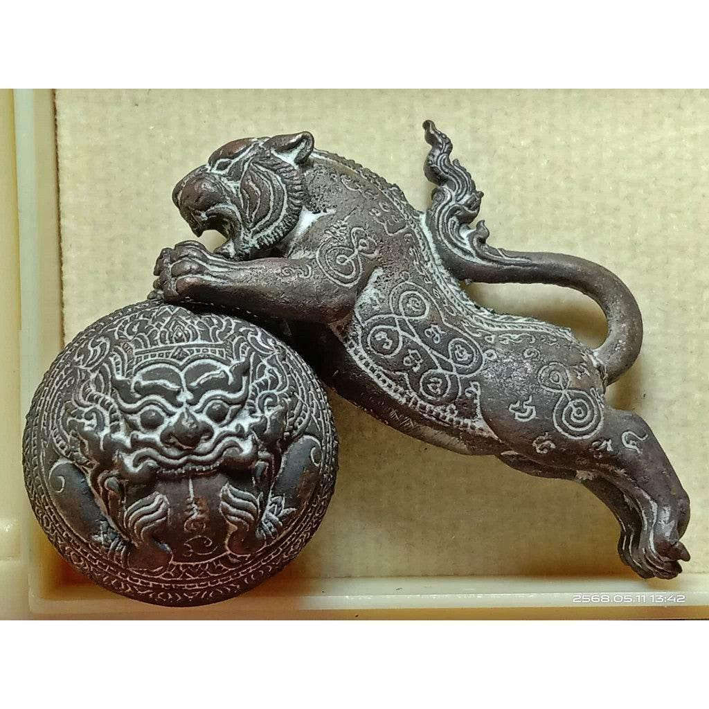 Royal Tiger Mercury Orb Set - Ultimate Fortune-Changing Duo Limited Edition